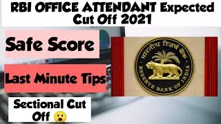RBI Office Attendant Exam expected cut off 2021 || RBI Office Attendant section Cut OFF कितना जायेगा