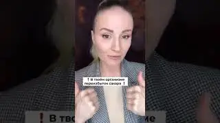 БЕСПОЛЕЗНЫЕ И ОПАСНЫЕ ПРОЦЕДУРЫ У КОСМЕТОЛОГА // Бесплатный мастер-класс 🔥 Ссылка в комментарии 👉