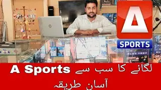 HOW TO SCAN A SPORTS  |  EASY WAY TO SCAN A SPORTS  |  FAHAD ALI BUTT
