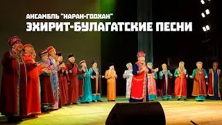 🎎 Концерт 