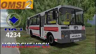 Omsi 2 ПАЗ 4234 маршрут 280 г. Новосибирск