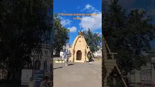 #вологда #череповец  Построили кран за сутки. может, меньше.