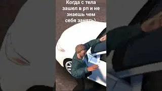 когда скучно в role play