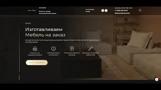 Создание сайта.  Wordpress Elementor.  Сайт для мебельного производства. Часть 1 -  Баннер