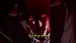 JOJO - ДИО ПРОТИВ АЛУКАРДА?!   