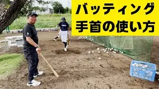 手首の稼働について～ある日の世田谷西練習