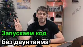 Обновляем Web сервера под нагрузкой без даунтайма