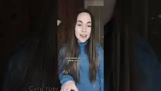 Яна Габбасова 