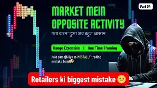 Market Profile - how to catch reversal in intraday trading, market profile range extension