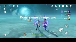 F2P Эола С0