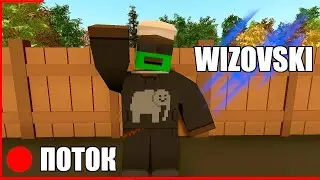 ПЕЙ МОДЫ ПВП РЕЙД БОМЖЫ И ЭКШОН |  UNTURNED