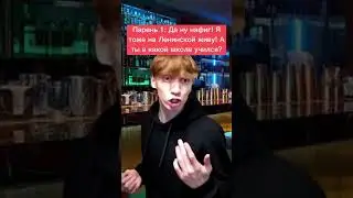 ПАРНИ ПОДРАЛИСЬ В БАРЕ!😱
