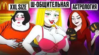 Types of Girls You Should Avoid