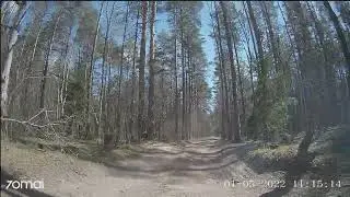 Нерская
