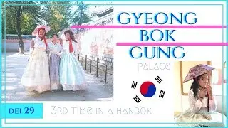 We wear Hanboks at Gyeongbukgung Palace | Day 29