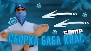 КАПТ НА FLIN RP + СБОРКА Brawl Stars (Face)