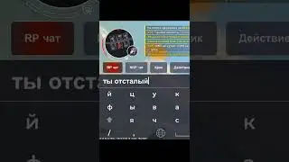 у каждого такие мысли в этот момент 😂 #блекраша #blackrussia