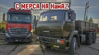 #КамАЗ