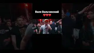 Валя Вальчинский V.V. (2х0.5) уничтожает OTTO на RBL