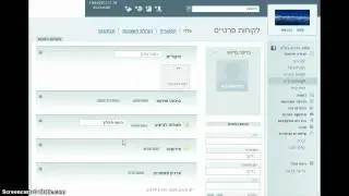 מחיקת כרטיס לקוח - זברה CRM - מערכת לניהול לקוחות בענן