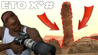 ЭТО САМЫЙ ОТБИТЫЙ ЭКСКУРСОВОД В GTA SAMP