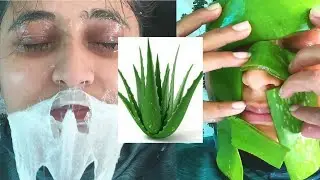 Aloe Vera Gel Face Mask For Dry Damaged & Dull Skin  💯 Effective Face Mask Using ONE Ingredient ONLY