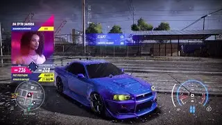 Need for Speed Heat прохождение часть 1