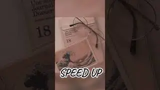 Мы - Остров | Speed Up