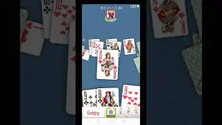 Durak kard | Дурак Карты