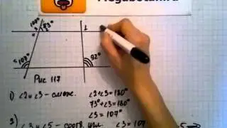 Номер 205 Геометрия 7 9 класс Атанасян