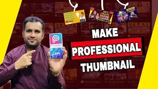 How To Make Professional Thumbnails For YouTube Videos (2023) | YouTube Thumbnail Kaise Banaye