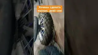 балансировка и правка колеса своими руками
