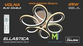 Светодиодный светильник VOLNA SLIM DOUBLE 85W Estrares  c пультом