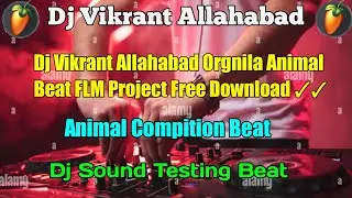 Dj Vikrant Allahabad ✓Orgnila Animal Beat FLM Project ✓ Free Download ✓Dj Suraj FLP King 👑✓