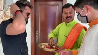 Dekhiya Khesari Lal Yadav Ji Kaise Puja Karte Hai