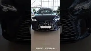 Новый LEXUS RX в Лексус - Астрахань