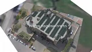 הדמיית הצבת פנלים מבוססת מציאות - מערכות מונציפליות