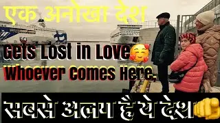 Today's latest video from Estonia लिखूँ क्या कहूँ क्या आज हो नहीं पा रहा मुझसे FROM ESTONIA #nebc