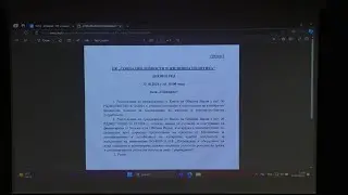 ПК 