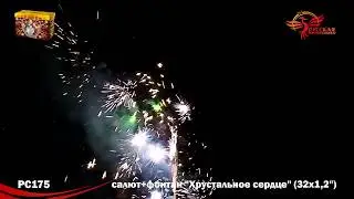 Фонтан-салют 
