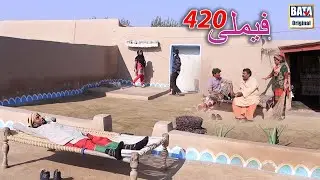 Family 420 || NEW FUNNY VIDEO ASIF TALLU MAHNOOR SIAL DR WAJID SIMRAN SALMA SIYAL 2023