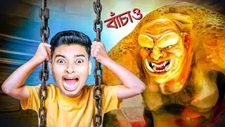The Huge Monster | Brothers Part 2