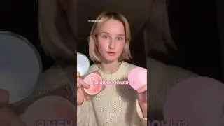 Я НЕНАВИЖУ КУШОНЫ? 