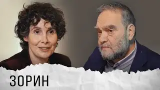 Андрей Зорин об актуальности классики сегодня, 