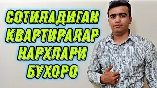 БУХАРА КВАРТИРЫ // ЭНГ АРЗОН СОТИЛАДИГАН КВАРТИРАЛАР НАРХЛАРИ 1.09.2021