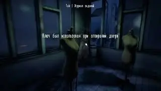 глава сатанинский ритуал / evil nun the broken mask