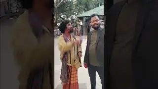 পাগলার কন্ঠে অসাধারণ একটি গজল