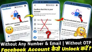 Facebook Lock Account Unlock Kaise Kare? | How To Unlock Facebook Account | Facebook id unlock