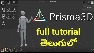 Prisma 3d full tutorial in తెలుగులో  [ prisma 3d full tutorial]