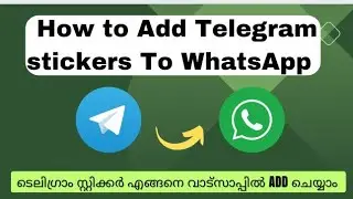 How to Add Telegram Sticker to WhatsApp | Malayalam | Telegram stickers on WhatsApp | Shahs Tech